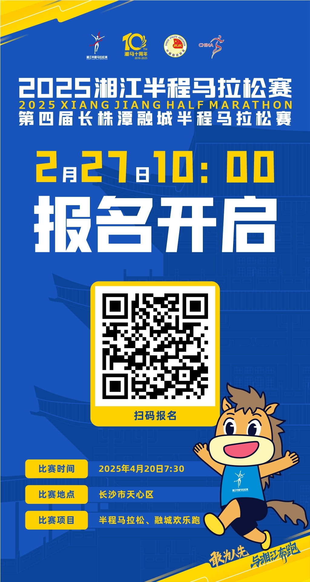 湖南博森體育管理有限公司 湖南博森體育管理有限公司