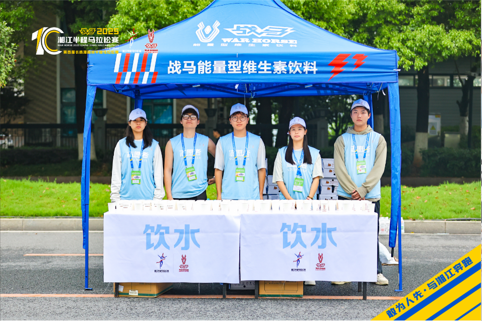 湖南博森體育管理有限公司 湖南博森體育管理有限公司