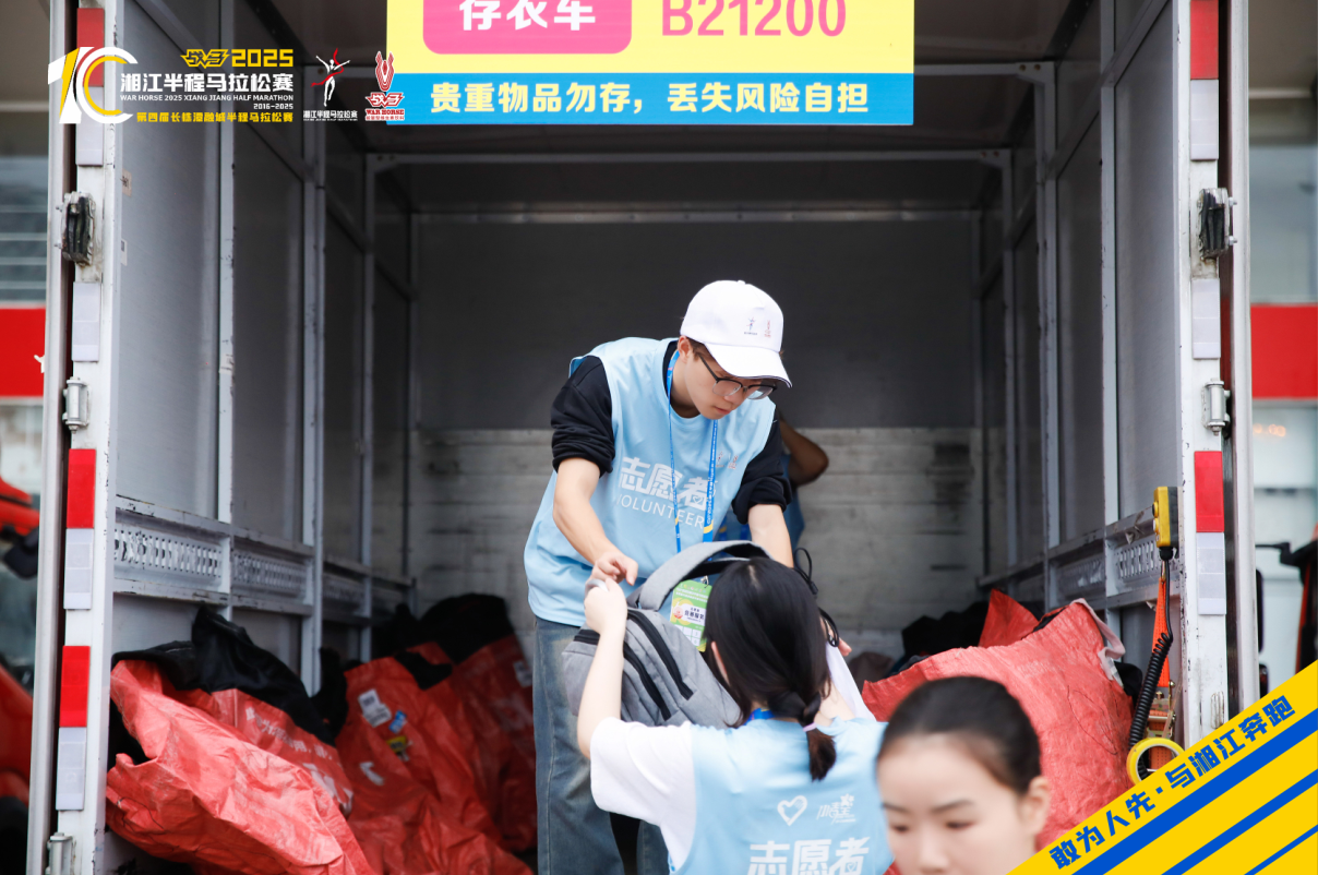 湖南博森體育管理有限公司 湖南博森體育管理有限公司