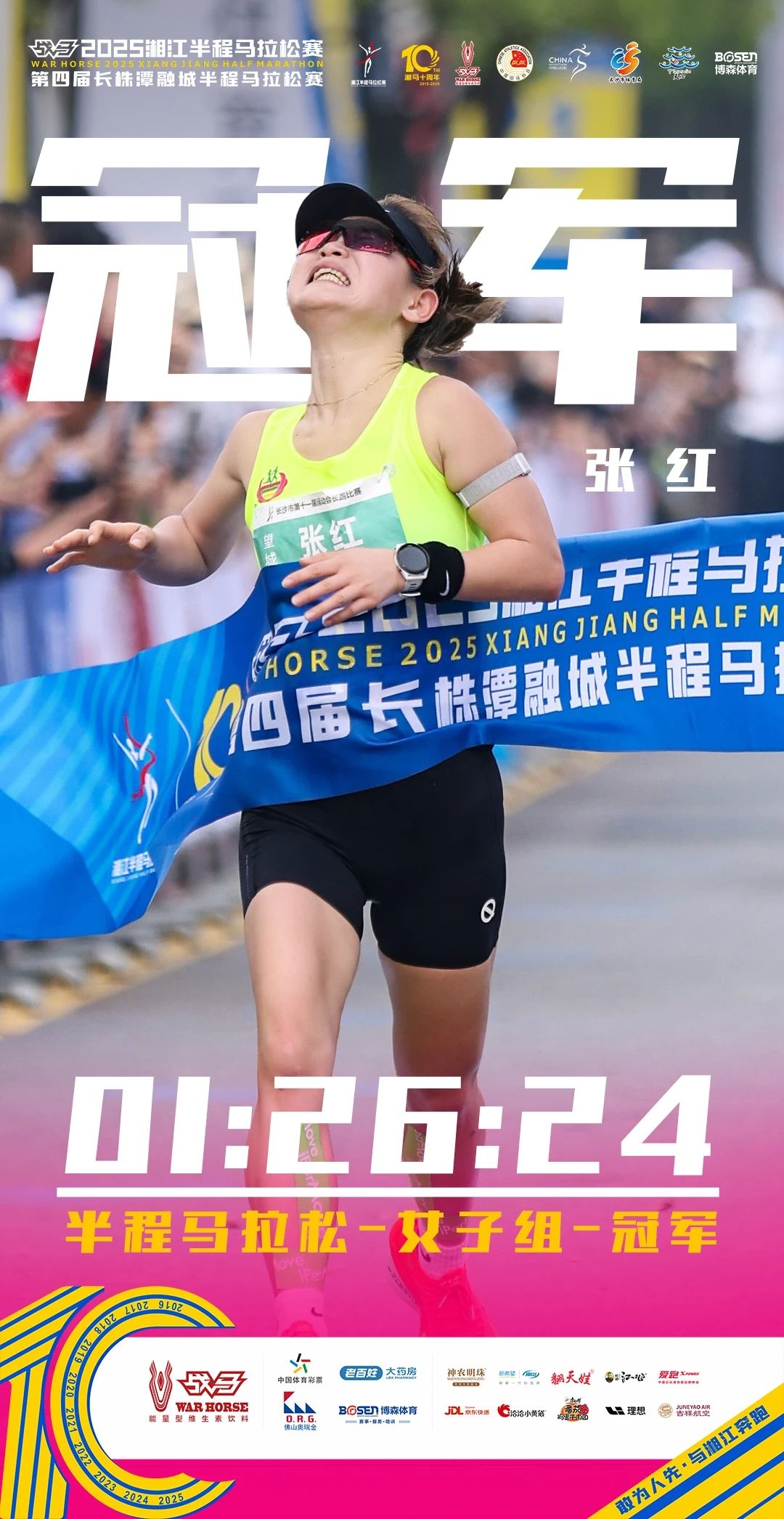 湖南博森體育管理有限公司 湖南博森體育管理有限公司