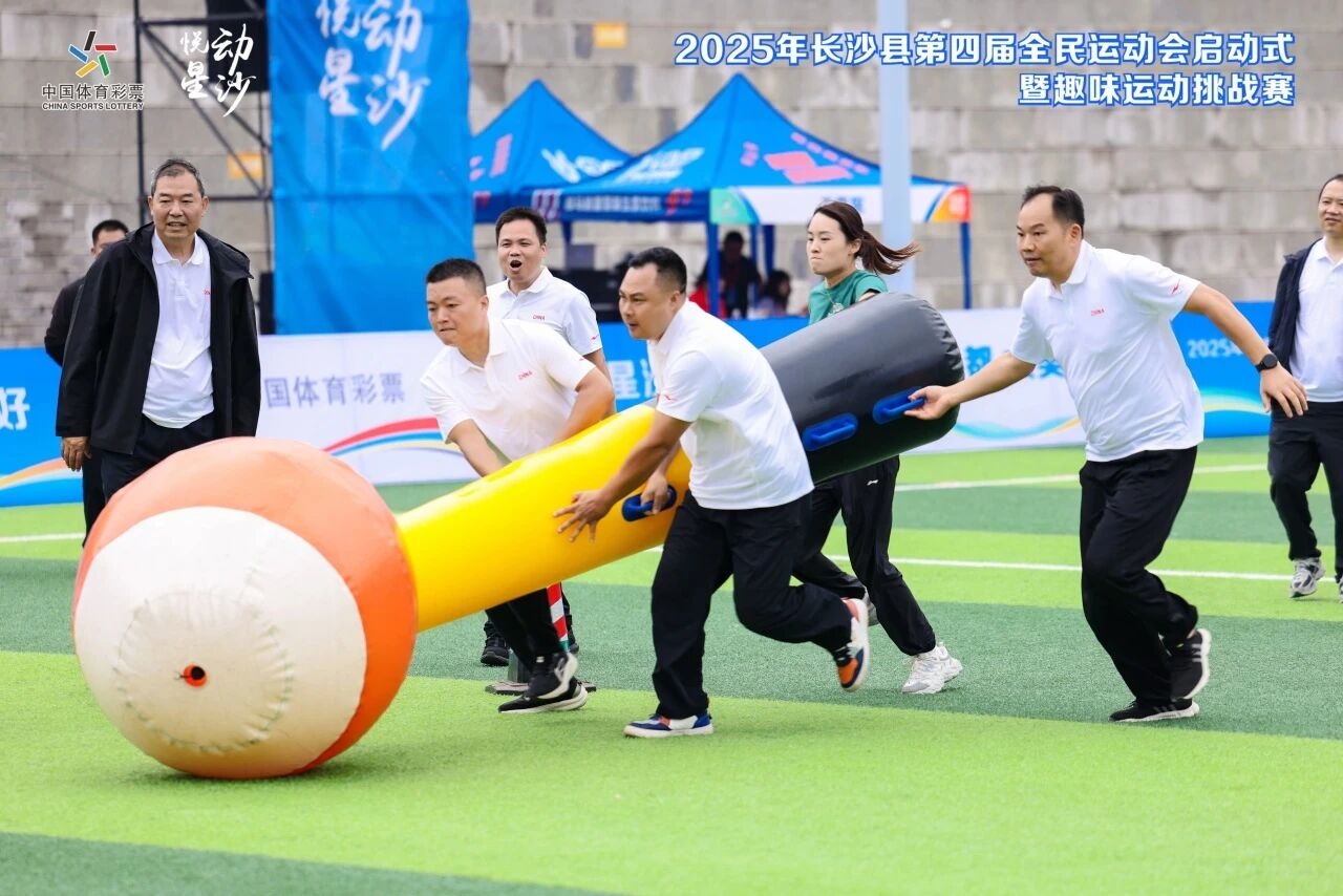 湖南博森體育管理有限公司 湖南博森體育管理有限公司